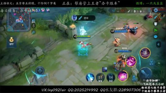 帮房管上王者~办卡跟车 2019-10-12 00点场