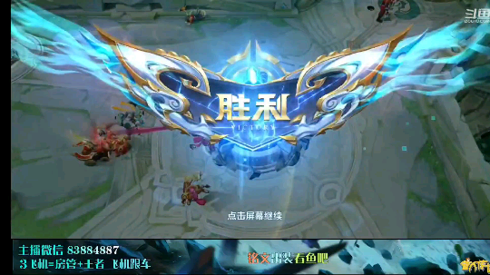 污妖王丶斯巴达发布了一个斗鱼视频2019-10-12