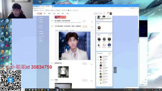 Dva不是充电宝发布了一个斗鱼视频2019-10-12