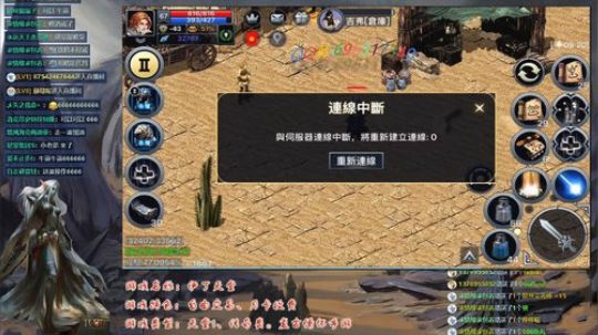 等待国服，正经聊天从不吹牛的直播间！ 2019-10-08 21点场