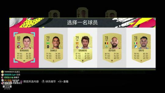 【豆腐】汗臭味直播间 2019-10-11 23点场