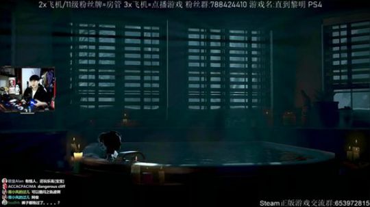 【阿俊】恐怖游戏~很爽哦~ 2019-10-12 16点场