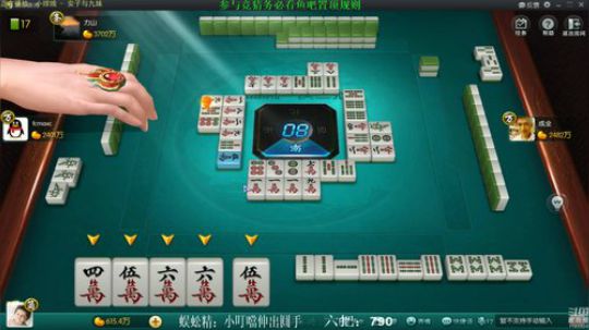 我在斗鱼看靓旭直播欢乐麻将