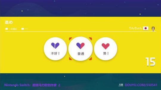 天下无双花花发布了一个斗鱼视频2019-10-12