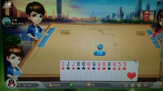 我在斗鱼看做个疯子直播户外
