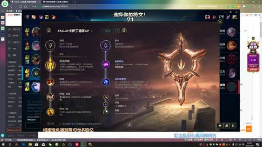 一个想去打LPL的混子主播 2019-10-09 23点场