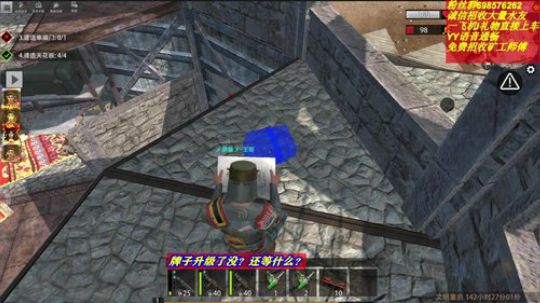 ❤️✨新家造法。请指教 2019-10-10 23点场