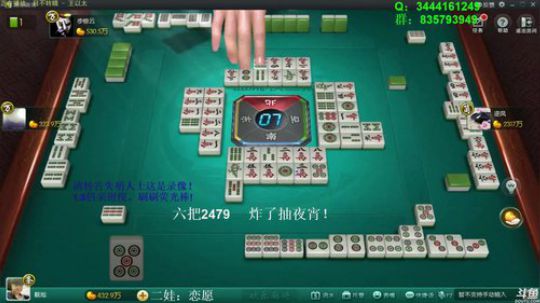掺在一起做撒尿牛丸呐发布了一个斗鱼视频2019-10-12
