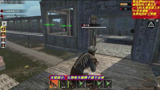 ❤️✨新家造法。请指教 2019-10-10 21点场