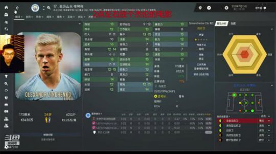 Fm挥舞起支票买人然后复仇！ 2019-10-11 23点场
