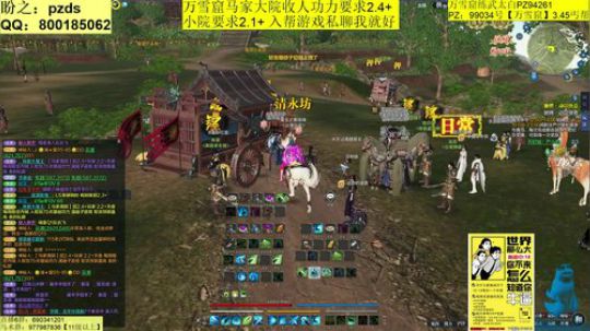 今晚修罗城1V3 2019-10-12 00点场