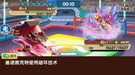 小晟：安卓 不卡 请进 2019-10-12 23点场