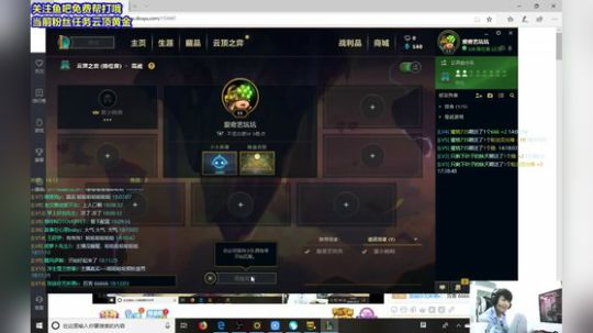 陕西鹏：我回来了 2019-10-12 17点场