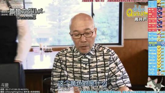 我在斗鱼看懒猫是只喵直播一起看