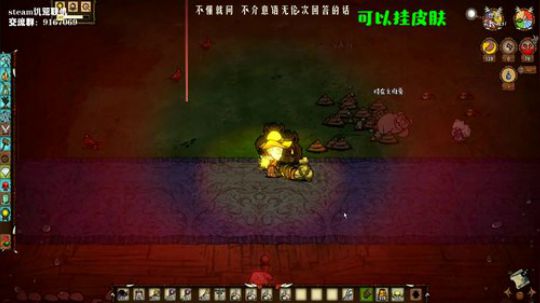 【饥荒联机】不忘初心 2019-10-13 03点场