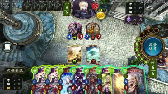 看一眼我的厨师长 2019-10-12 21点场