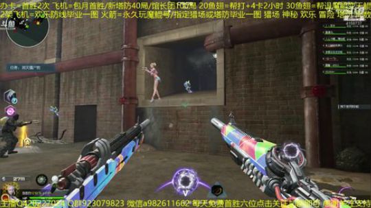 帮退魔鲲 帮打+4掉落卡 新塔防 局数等 2019-10-06 18点场