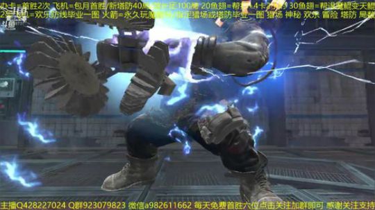 在线帮打4倍掉落卡 首胜猎场 塔防 局数 2019-10-06 20点场