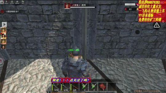 不给我密码我就不关照