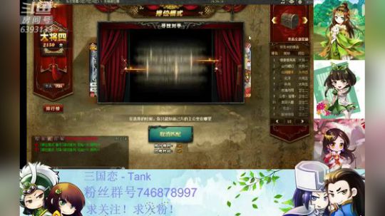 44老司机发车了！！ 2019-10-12 18点场