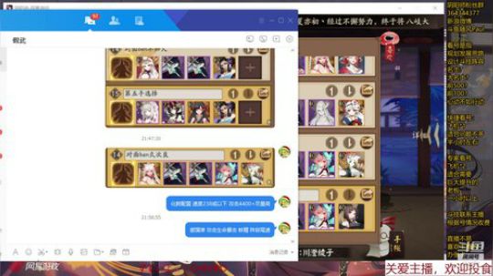 随风：围观比赛指点江山 2019-10-12 21点场