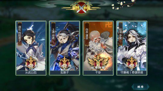 心6欢乐自由行，7带1躺