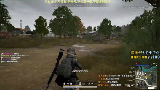 【错觉】单排20杀吃鸡