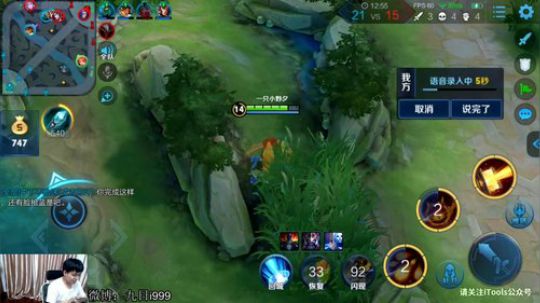 九日：欢乐排位 2019-10-12 22点场