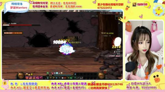 可爱不是长久之计 可，爱我是 2019-10-10 15点场
