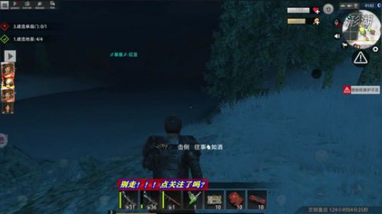 你猜猜领地在哪