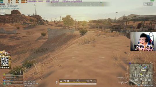 我在斗鱼看pigff直播绝地求生