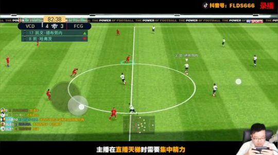 这个胖子会滑屏！ 2019-10-13 06点场