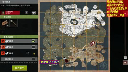 飞车就差一点点