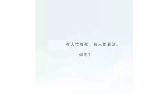 第二期配音故事