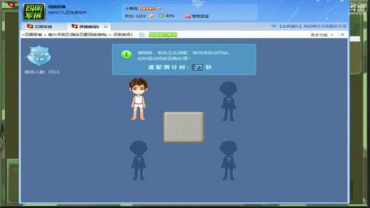 坑货56817发布了一个斗鱼视频2019-10-13