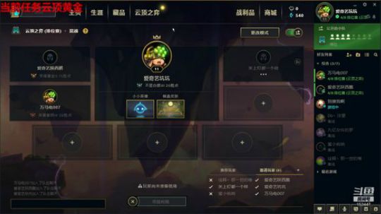 陕西鹏：我肥来了 2019-10-13 00点场