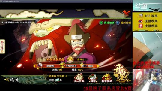 秋风：大野木今晚十点登场，巅峰对决，要塞 2019-10-12 22点场
