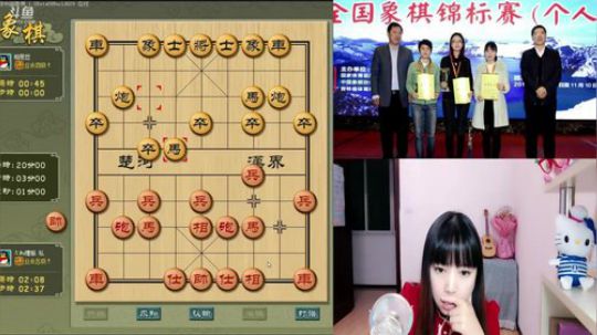 小姐姐带你看全国象棋男子甲级联赛～ 2019-10-11 17点场