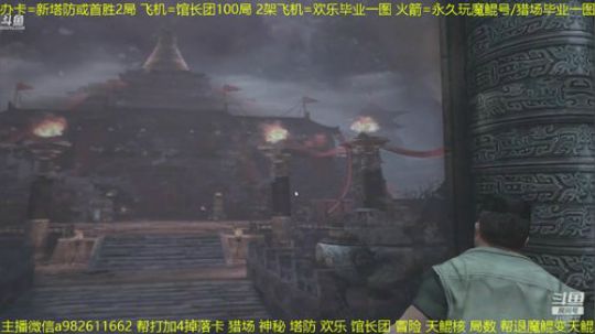关注免费拿首胜 帮打猎场 馆长团 局数 2019-10-07 06点场