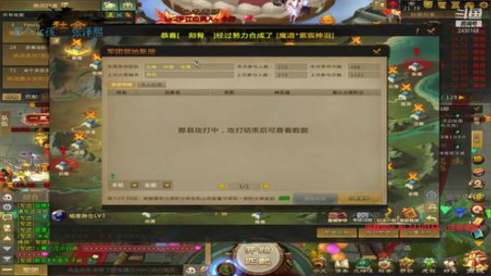 官渡之战出征小王子 2019-10-12 20点场