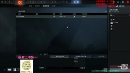 Xingguo直播 219703 2019-10-12 03点场