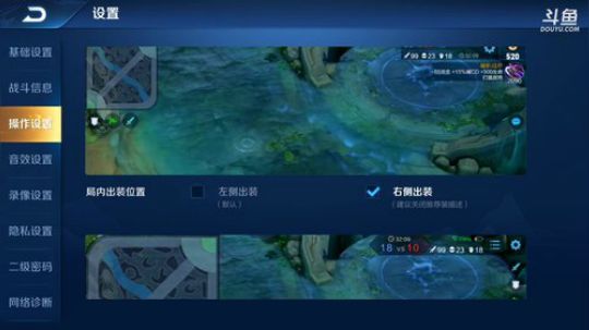 我在斗鱼看林蒙m直播王者荣耀