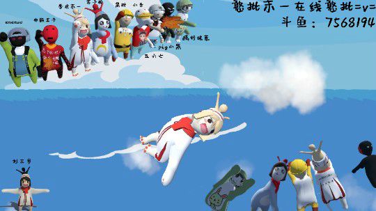 直播录屏