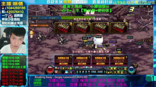 身残励志;强化12，13.深渊免费！ 2019-10-12 15点场