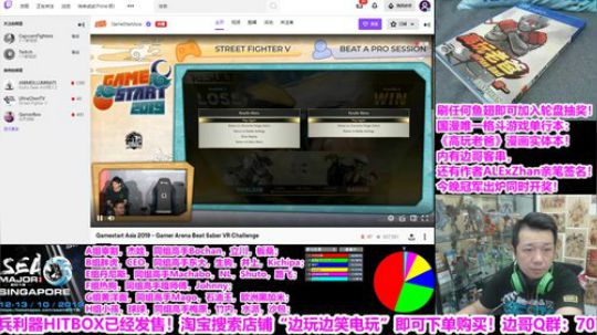 有中国选手小孩宰割洋面球球等！新加坡白金 2019-10-12 13点场