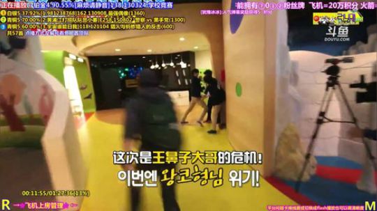 天暗TAN发布了一个斗鱼视频2019-10-13