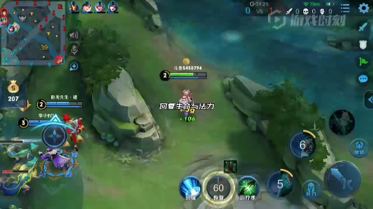 白锋国服瑶