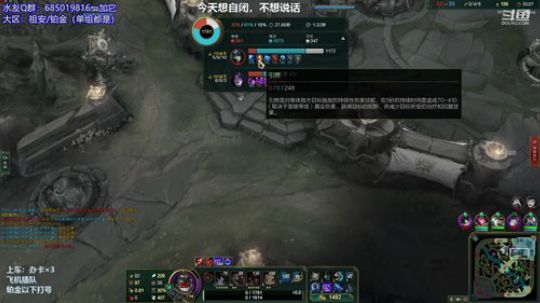 祖安：混一混分 2019-10-12 22点场