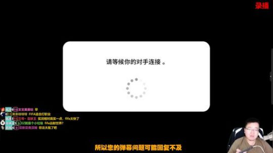 这个胖子会滑屏！ 2019-10-13 14点场