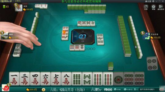 我在斗鱼看靓旭直播欢乐麻将